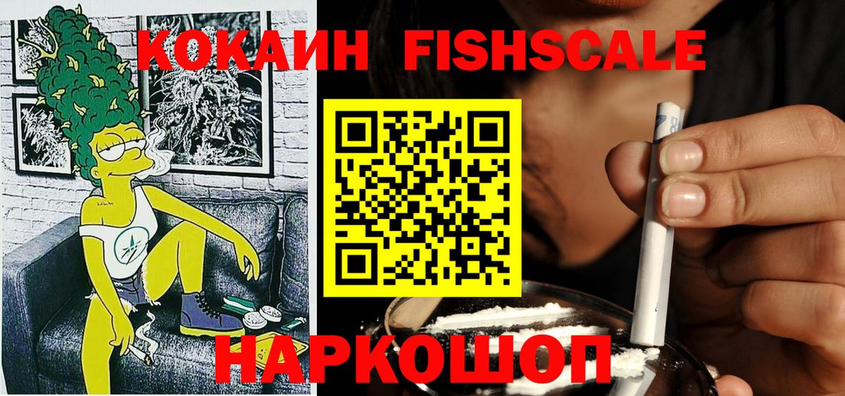 COCAIN 97% Королёв