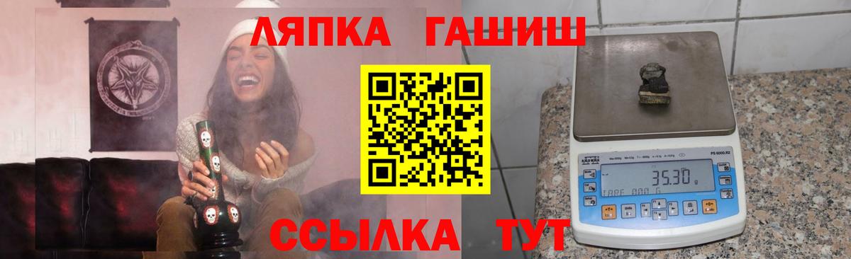 Гашиш hashish  Гашиш  Королёв  Гашиш индика сатива  Вход с VPN 