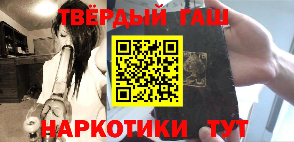Гашиш ice o lator Королёв