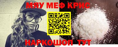 кристаллы Ирбит