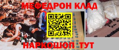 кристаллы Ирбит