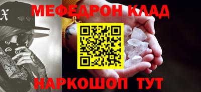 кристаллы Ирбит