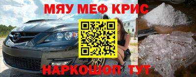 кристаллы Ирбит