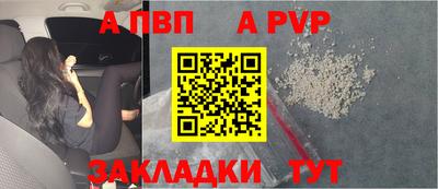 таблы Изобильный