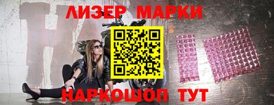 бутик Ипатово