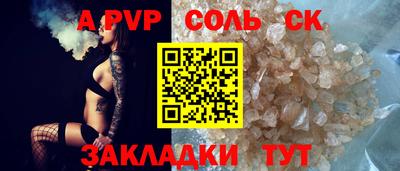 бутик Ипатово