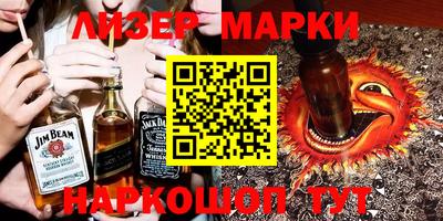 бутик Ипатово