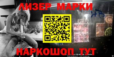 бутик Ипатово
