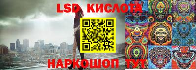 бутик Ипатово
