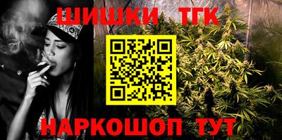 бутик Ипатово