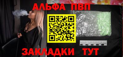 кристаллы Ирбит