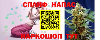 бутик Ипатово