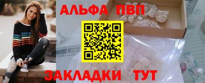 кристаллы Ирбит