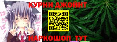 бутик Ипатово