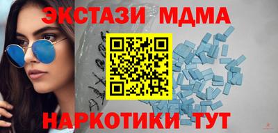 бутик Ипатово