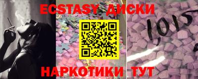 бутик Ипатово