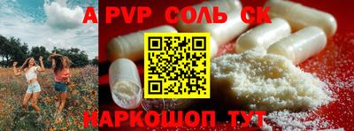 кристаллы Ирбит