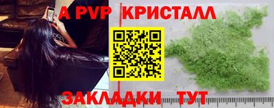 бутик Ипатово