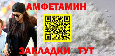 бутик Ипатово