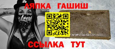 бутик Ипатово