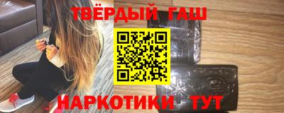 бутик Ипатово