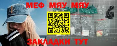 бутик Ипатово