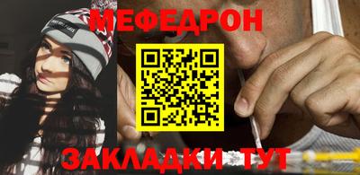 кристаллы Ирбит