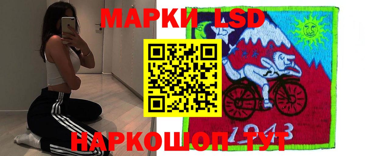 Королёв  LSD-25 экстази ecstasy  Вход с VPN  Лсд 25 экстази кислота 