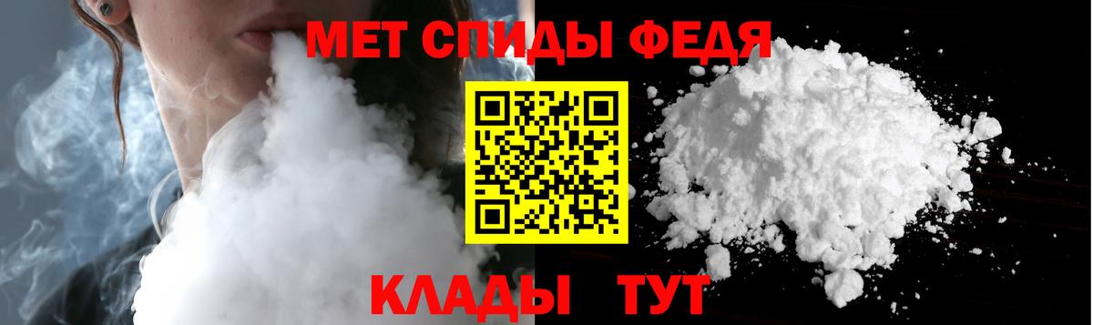Метамфетамин Декстрометамфетамин 99.9% Королёв