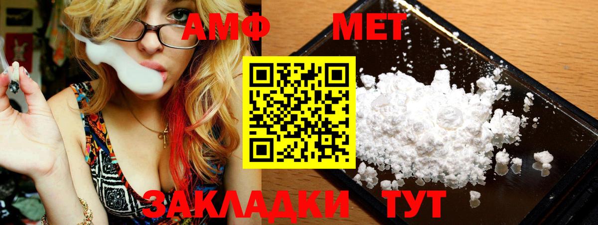МЕТАМФЕТАМИН винт  Вход с VPN  Метамфетамин  Королёв  МЕТАМФЕТАМИН винт 