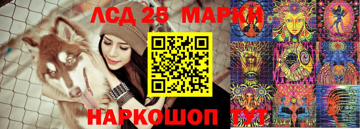 Королёв  Марки 25I-NBOMe 1,5мг  Вход с VPN 