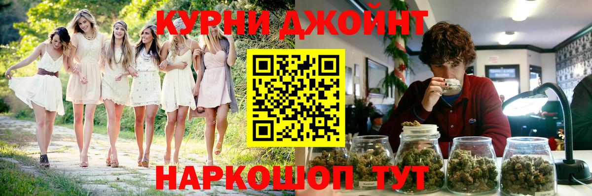 Канабис VHQ Королёв